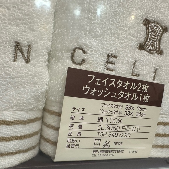 Authentic set of 3 Celine Hand Towels - Picture 5 of 6